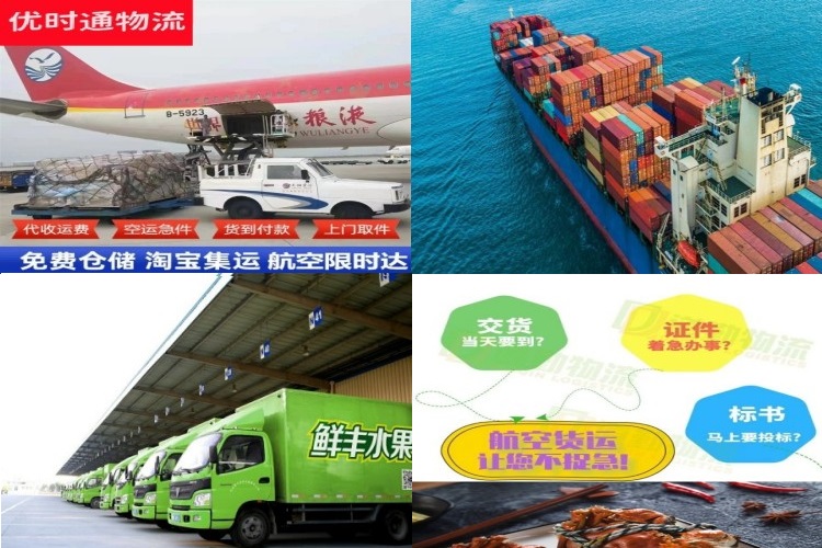 津市到葡萄牙航空货运公司-津市到葡萄牙物流专线